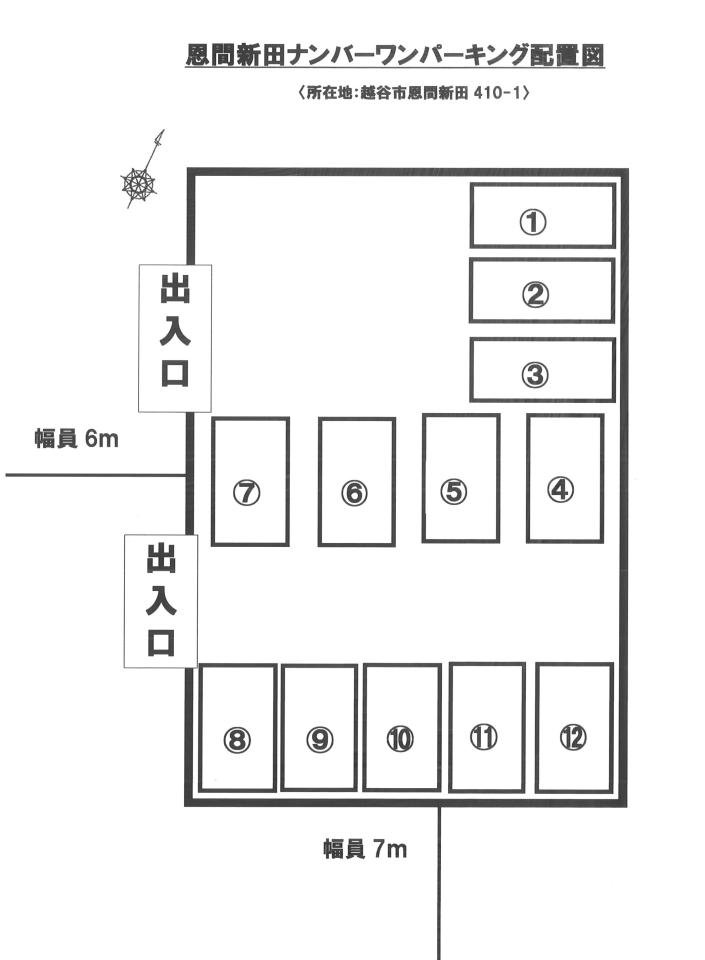 配置図